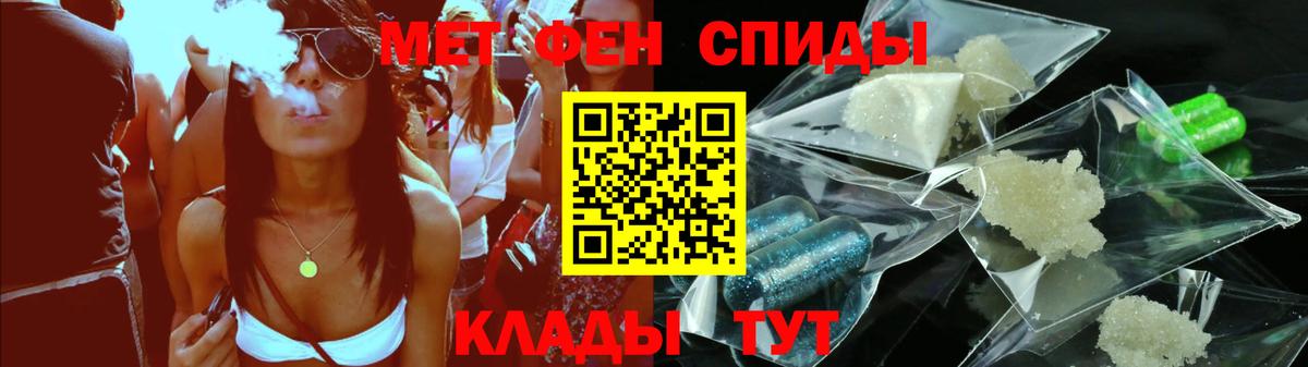 Амфетамин VHQ  АМФЕТАМИН  Аргун  Вход с VPN 