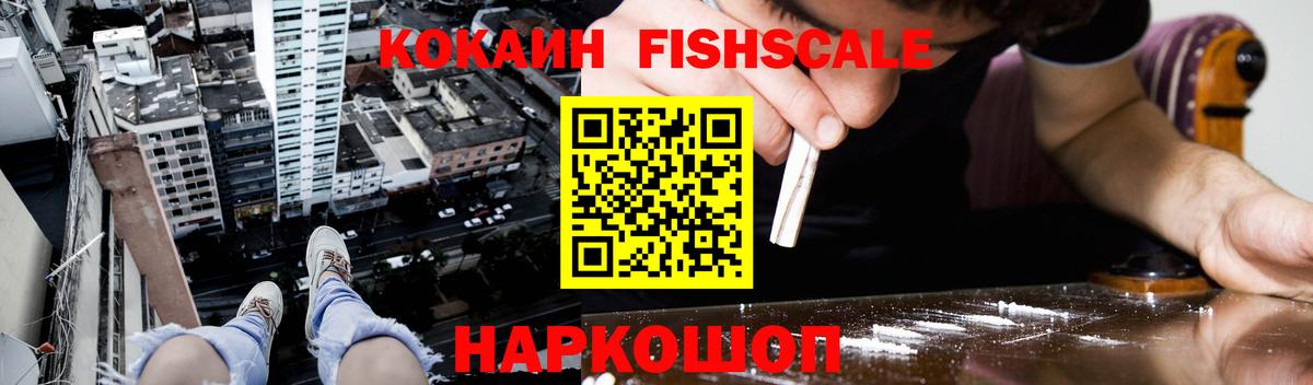 Аргун  COCAIN 98%  Кокаин  Вход с VPN 
