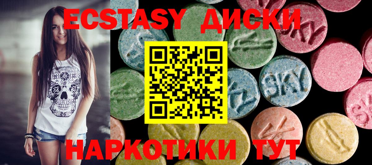 купить наркоту  Экстази Punisher  Вход с VPN  ЭКСТАЗИ Дубай  Аргун 