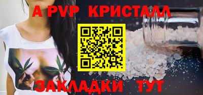 метамфетамин Апшеронск