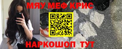 соль курить ск Аргун