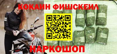 метамфетамин Апшеронск