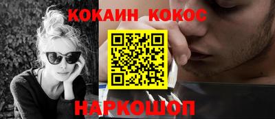 соль курить ск Аргун