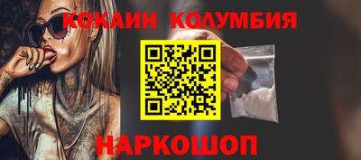 соль курить ск Аргун