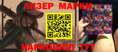 метамфетамин Апшеронск
