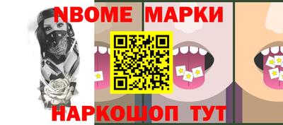 соль курить ск Аргун