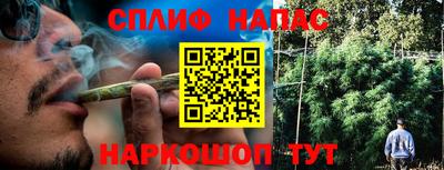 соль курить ск Аргун