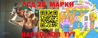 метамфетамин Апшеронск