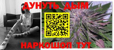 соль курить ск Аргун