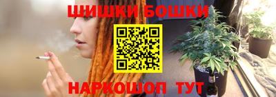соль курить ск Аргун