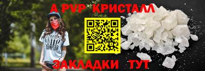 метамфетамин Апшеронск