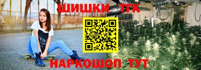 соль курить ск Аргун