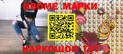 соль курить ск Аргун