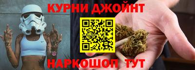 метамфетамин Апшеронск
