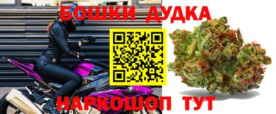 метамфетамин Апшеронск