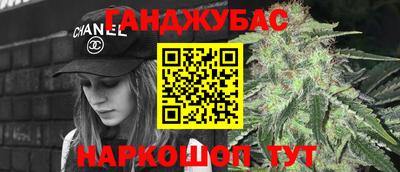 метамфетамин Апшеронск