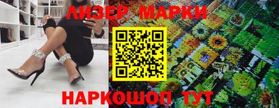 метамфетамин Апшеронск