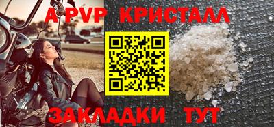 первитин Апрелевка