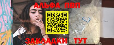 метамфетамин Апшеронск