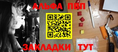 соль курить ск Аргун