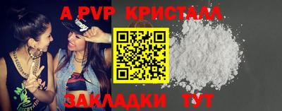 соль курить ск Аргун