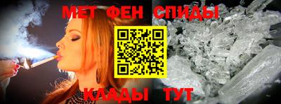 метамфетамин Апшеронск