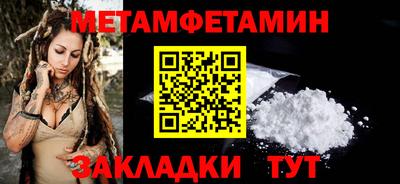 соль курить ск Аргун