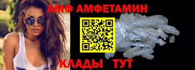 метамфетамин Апшеронск