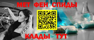 первитин Апрелевка