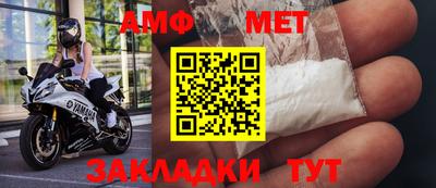 первитин Апрелевка