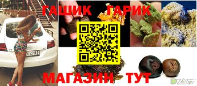 метамфетамин Апшеронск