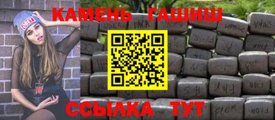 метамфетамин Апшеронск