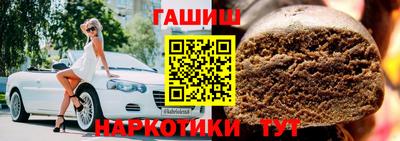 соль курить ск Аргун
