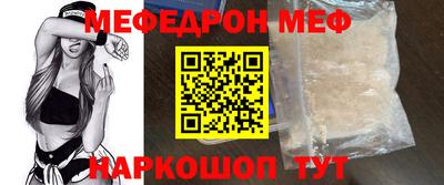 соль курить ск Аргун