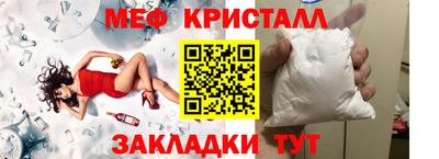 метамфетамин Апшеронск