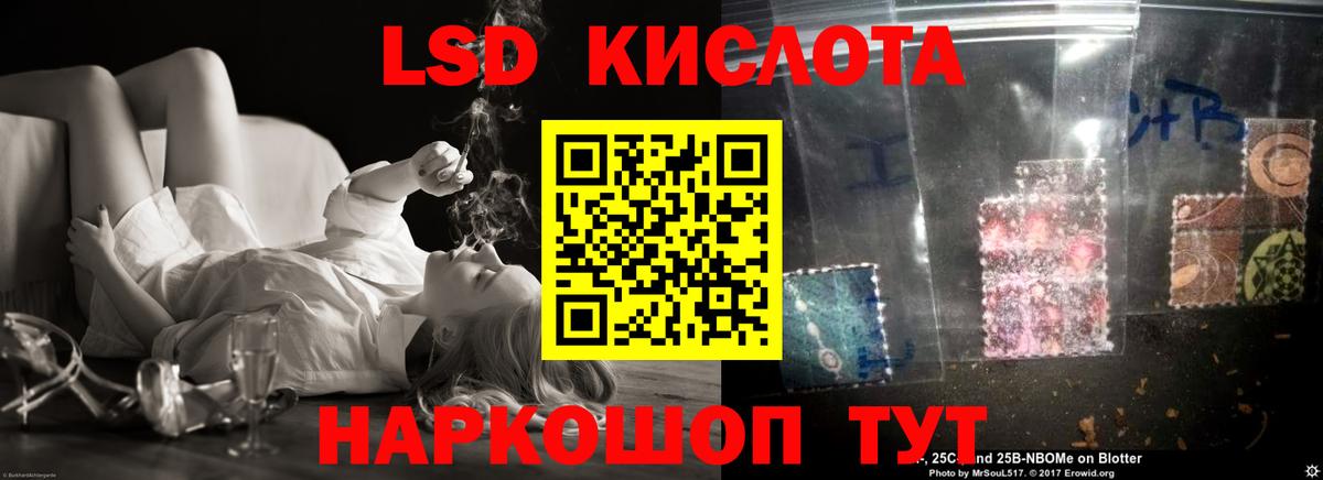 LSD-25 экстази ecstasy Аргун