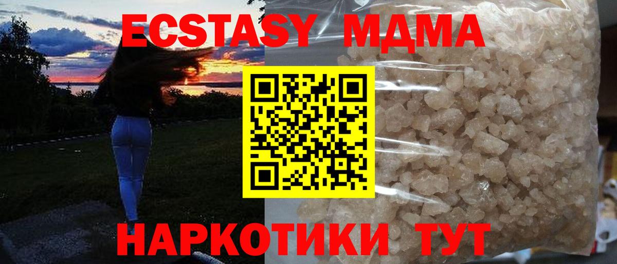 Меф кристаллы  Аргун  Конопля  Кокаин  Вход с VPN  ГАШ 