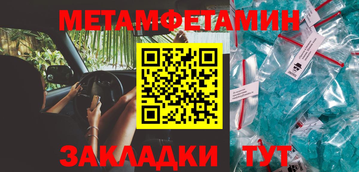Аргун  Метамфетамин Декстрометамфетамин 99.9%  Вход с VPN 