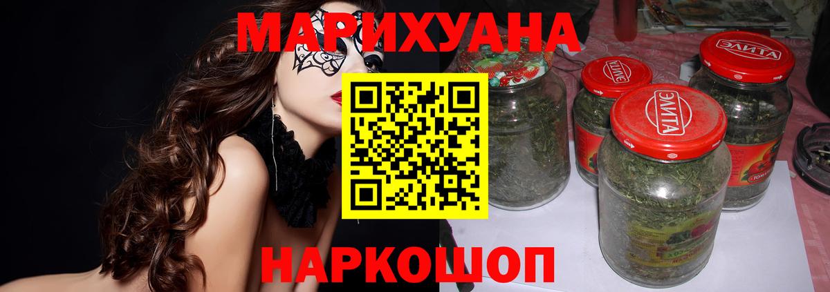 Аргун  Канабис Ganja  Бошки марихуана марихуана  Вход с VPN  Шишки марихуана семена  Бошки Шишки VHQ 