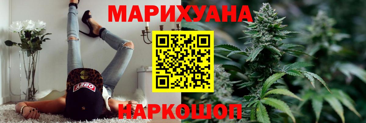Бошки Шишки ГИДРОПОН Аргун